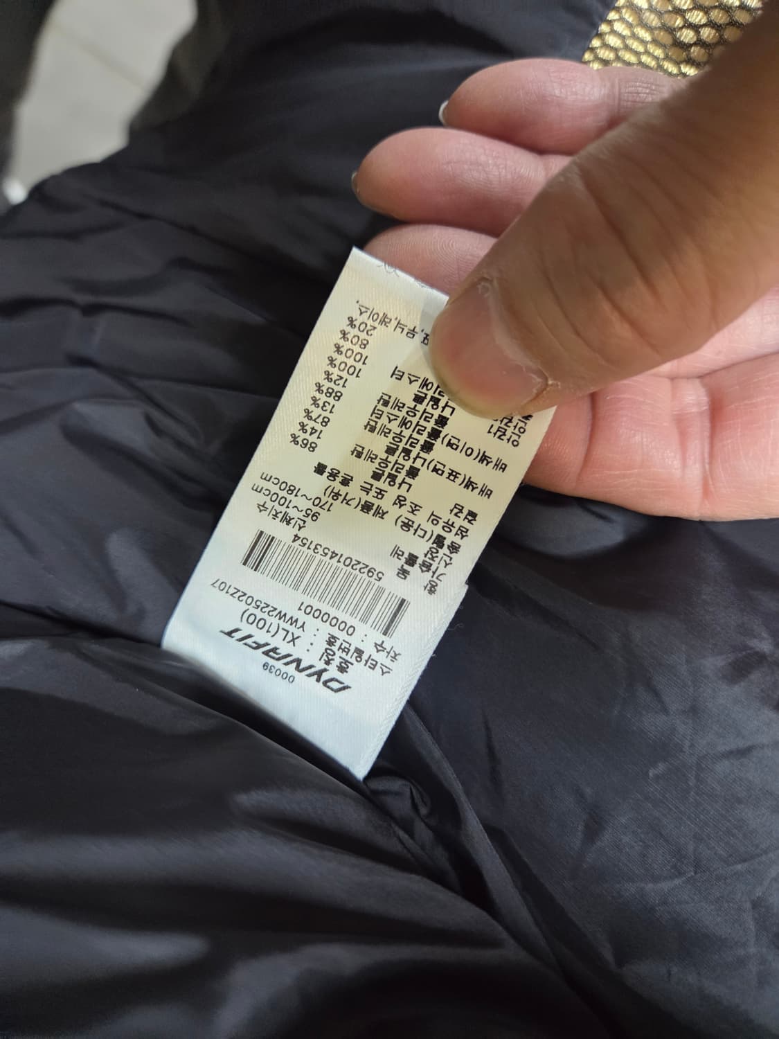 다이나핏 여성 밴티지 경량패딩 L 상품이미지4