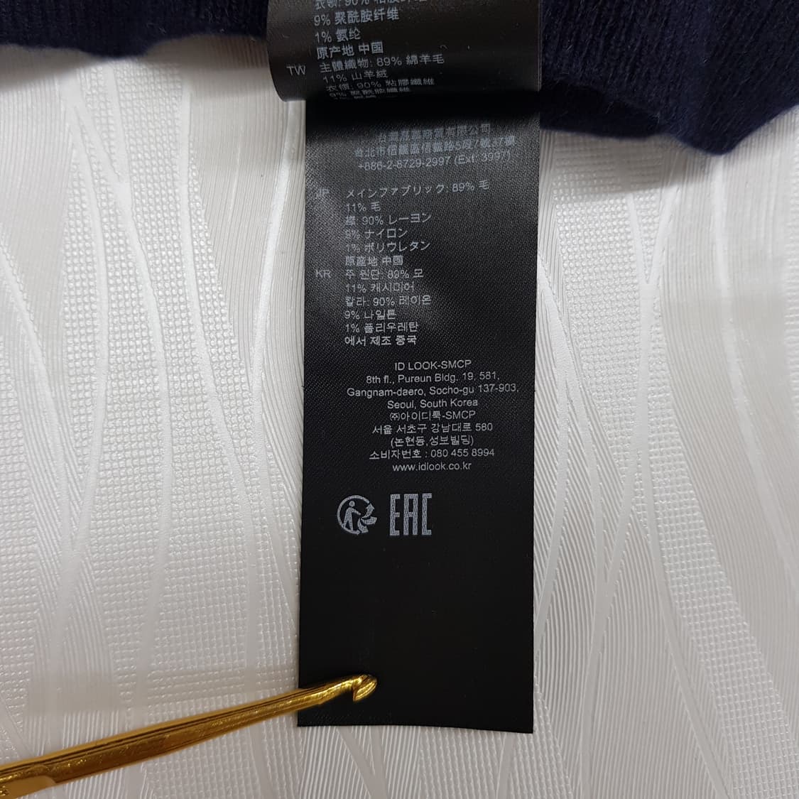 산드로 SANDRO V라인 배색 포인트 울 니트 2사이즈 상품이미지7