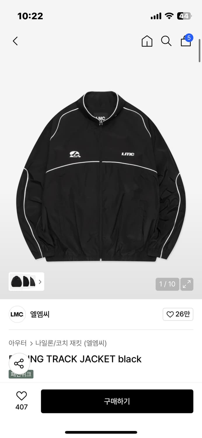 lmc 트랙자켓 블랙 L 상품이미지1