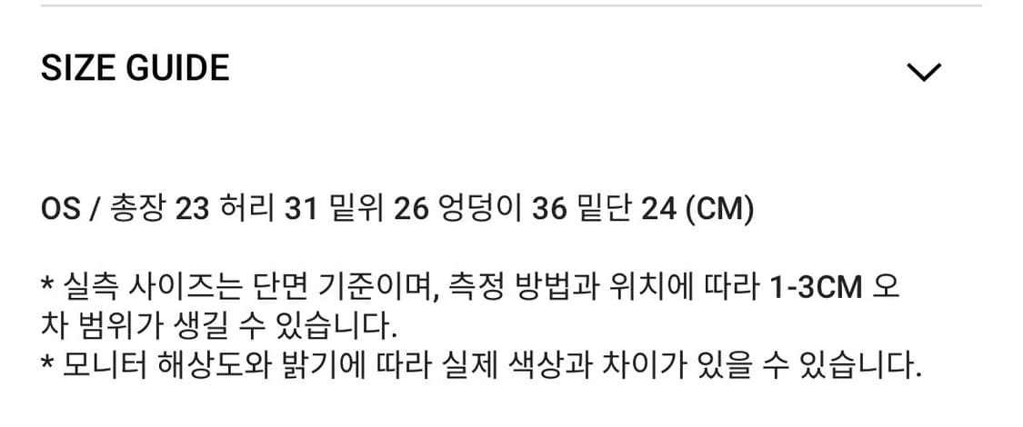 애즈온 젬 마이크로 쇼츠 스트라이프 블랙 상품이미지4