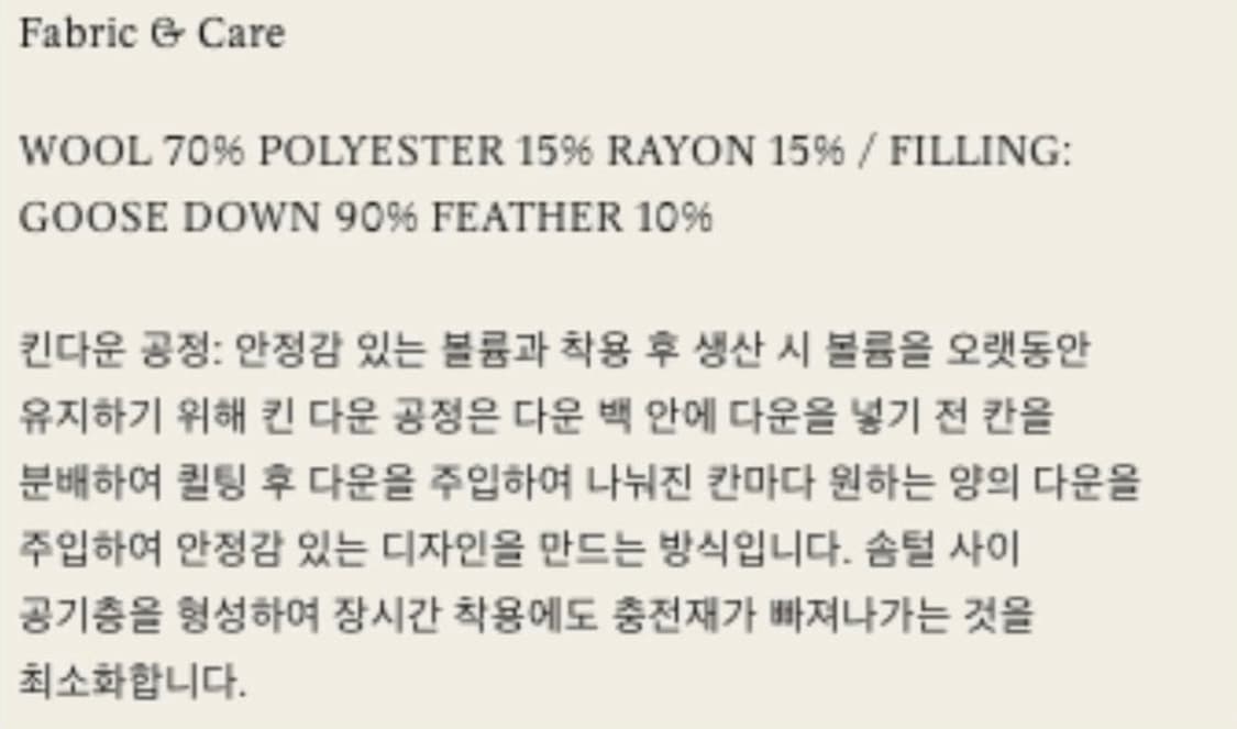 낫띵리튼 체크 푸퍼 패딩 상품이미지5