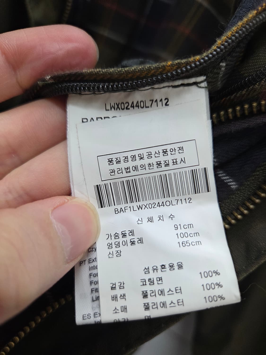 바버 비드넬 왁스 코튼 자켓 상품이미지8