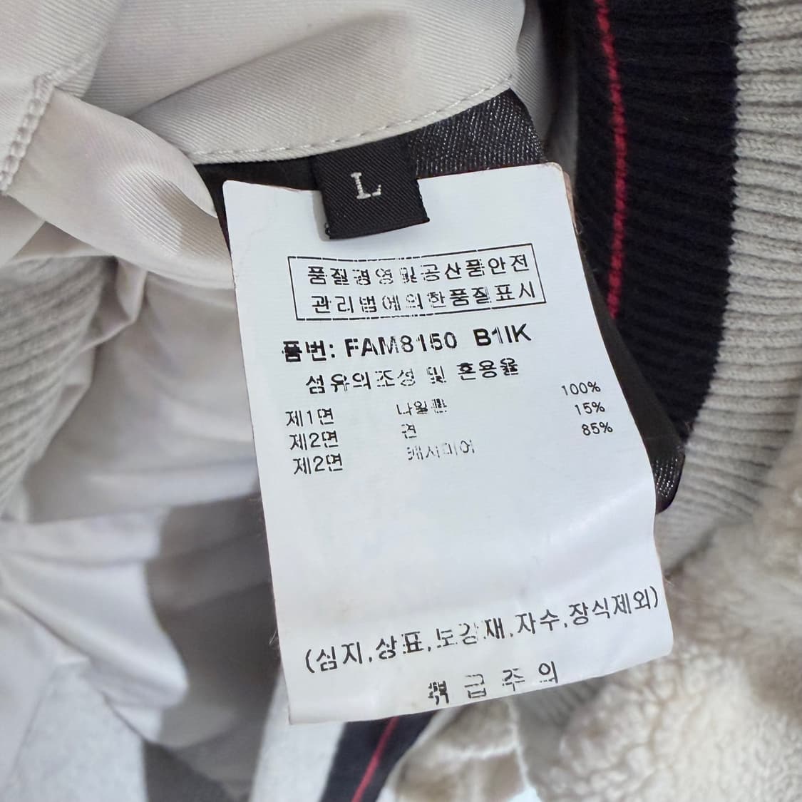 (S+급/L) / 로로피아나 나일론 캐시미어 85 리버시블 플리스 자켓 상품이미지7