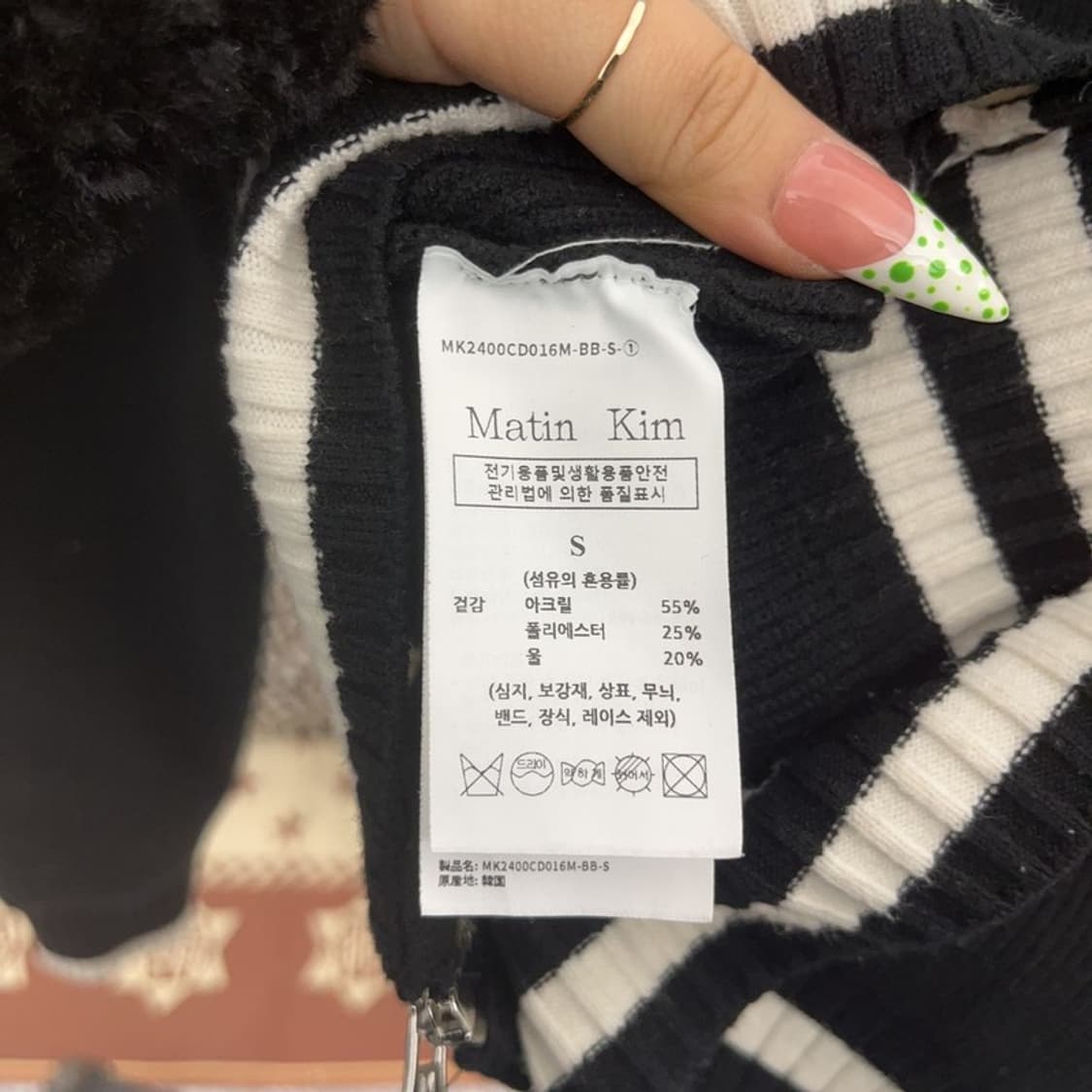 마뗑킴 빈티지 모던 시크 힙 세미크롭 집업 가디건 S C09057 상품이미지6