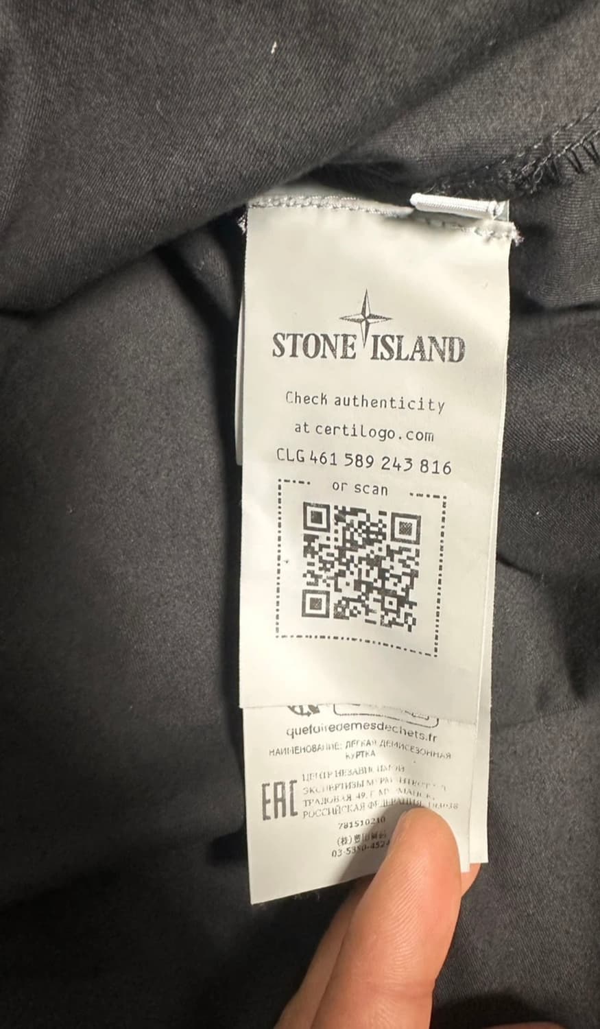 스톤아일랜드 상품이미지2