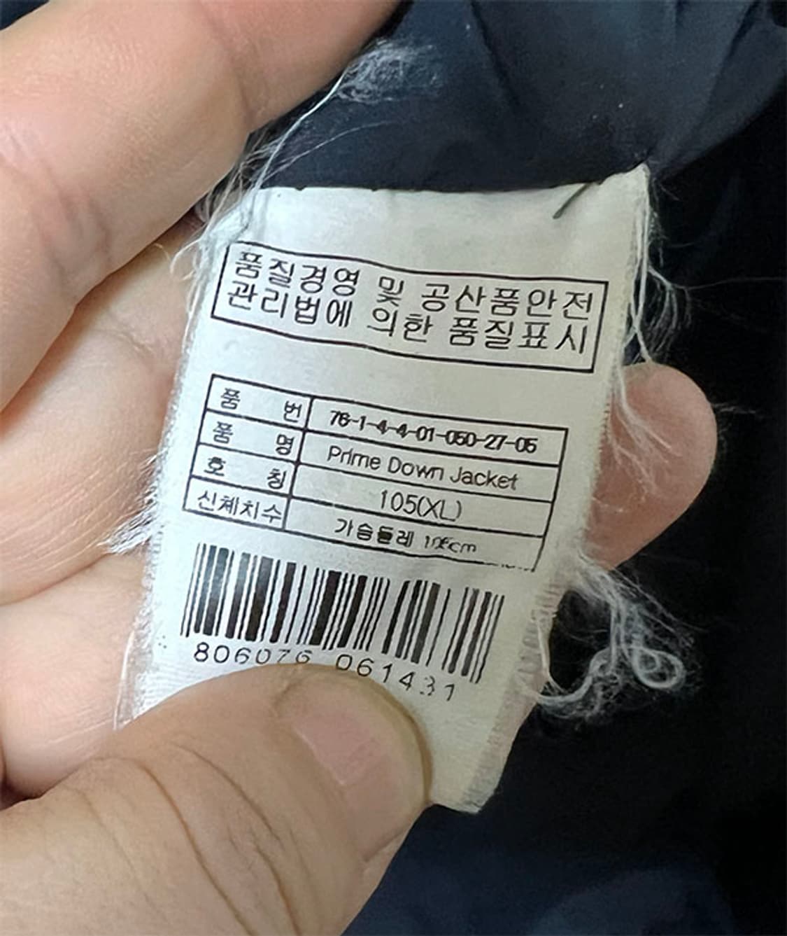 살로몬 남자 야상 패딩점퍼 덕다운 캐주얼 XL 105 상품이미지6