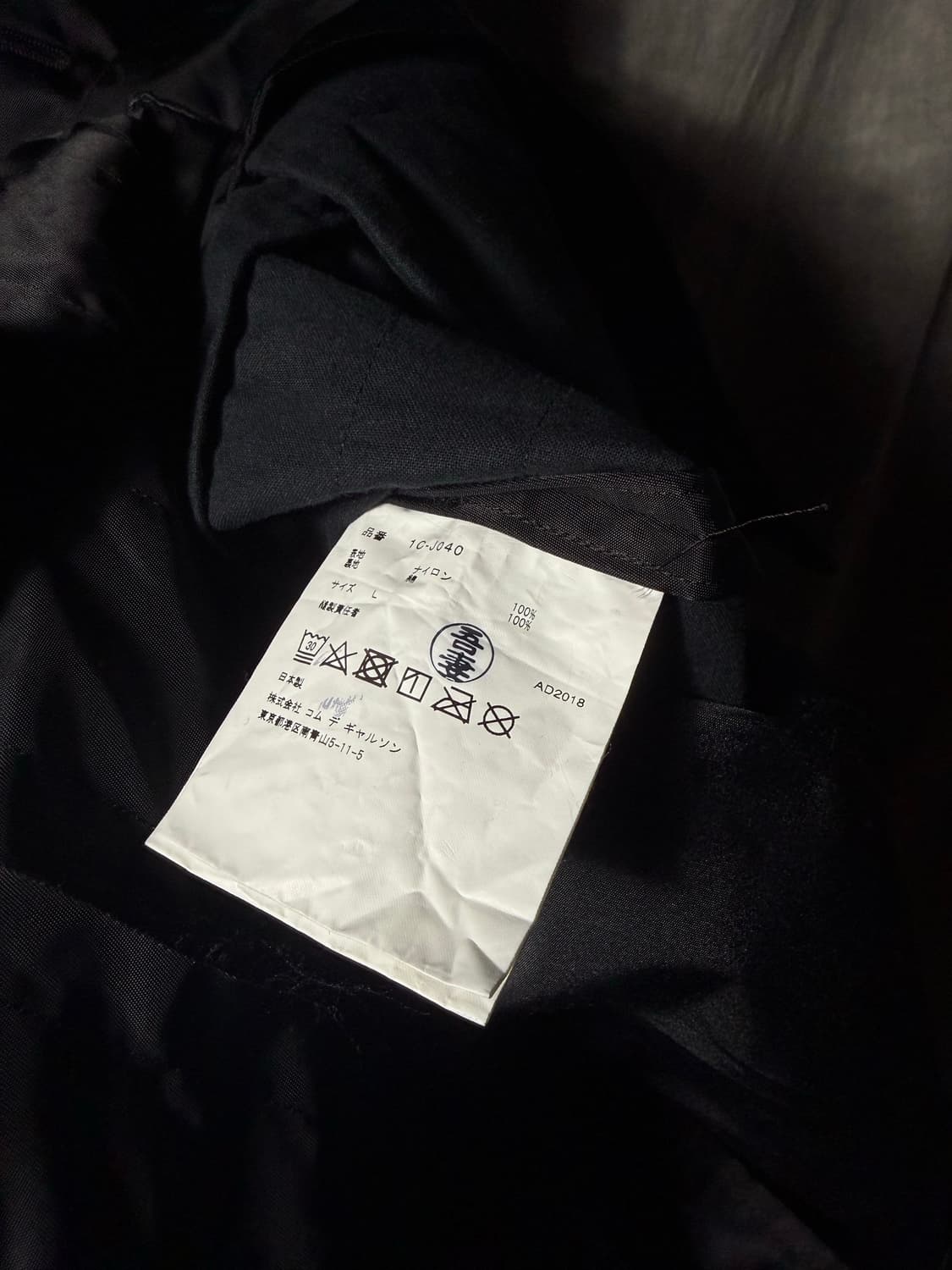 Comme des Gancon Black 19SS Cut Off Coat 상품이미지8