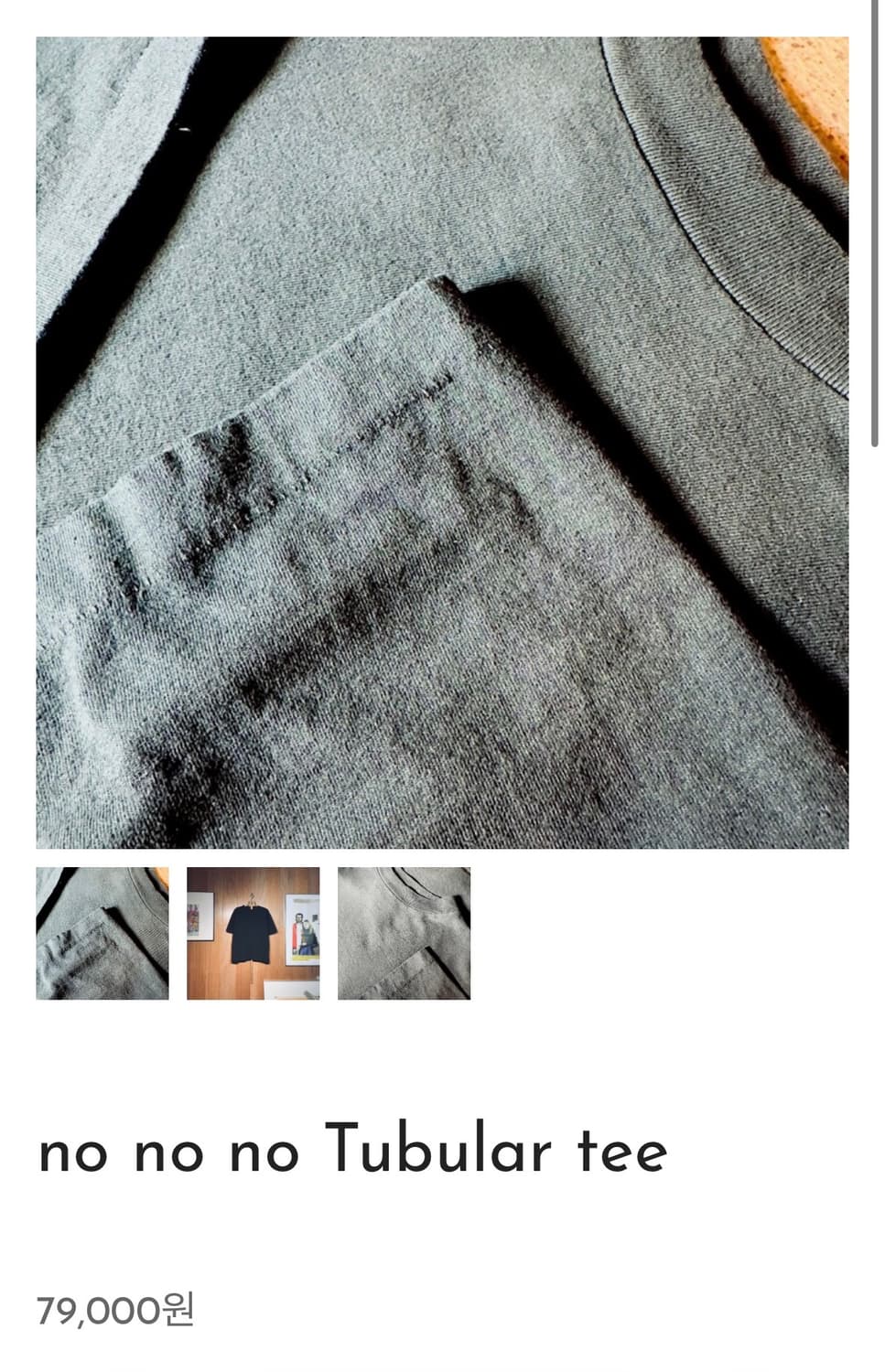 fingerpress 싱글스티치 튜블라 티셔츠 상품이미지3