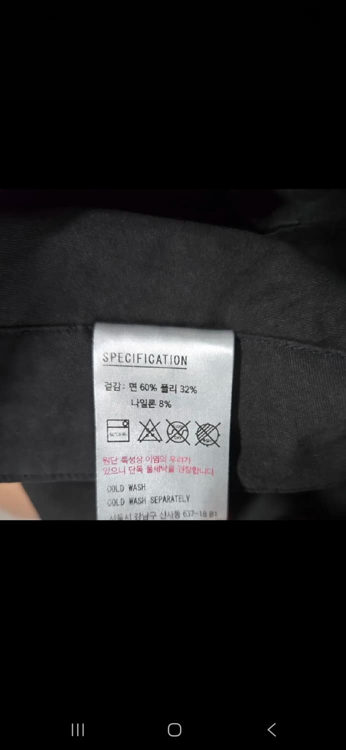 디아프바인 남자 패션바지.   싸이즈 32 상품이미지8