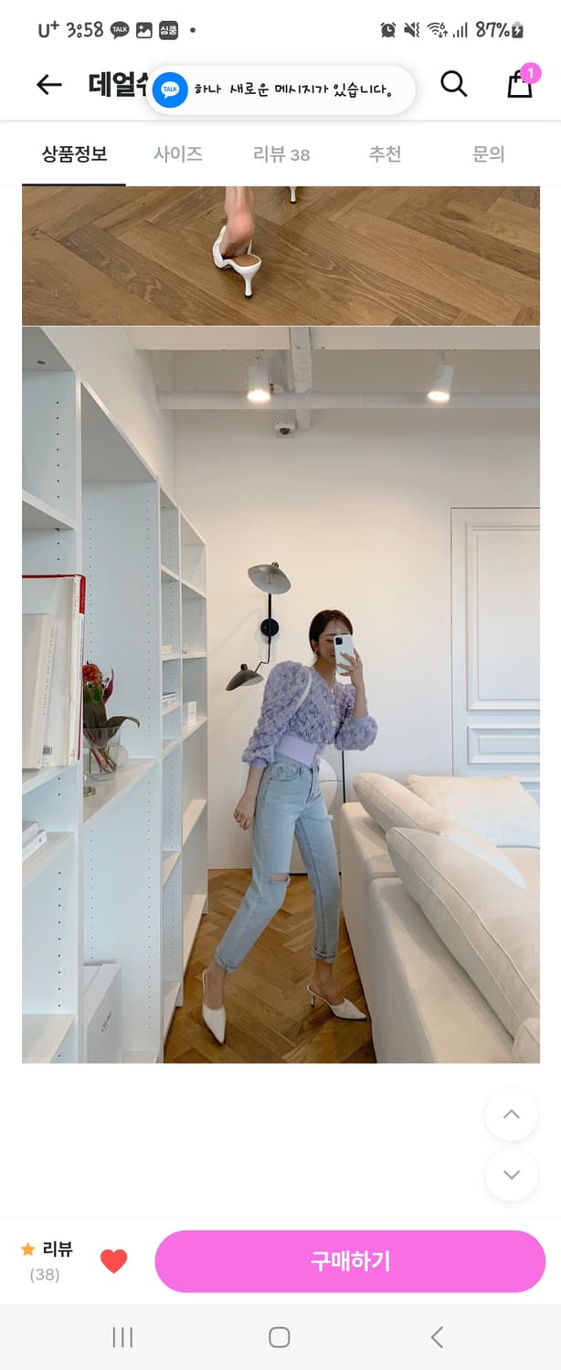 레이스 크롭 퍼프 블라우스 상품이미지5