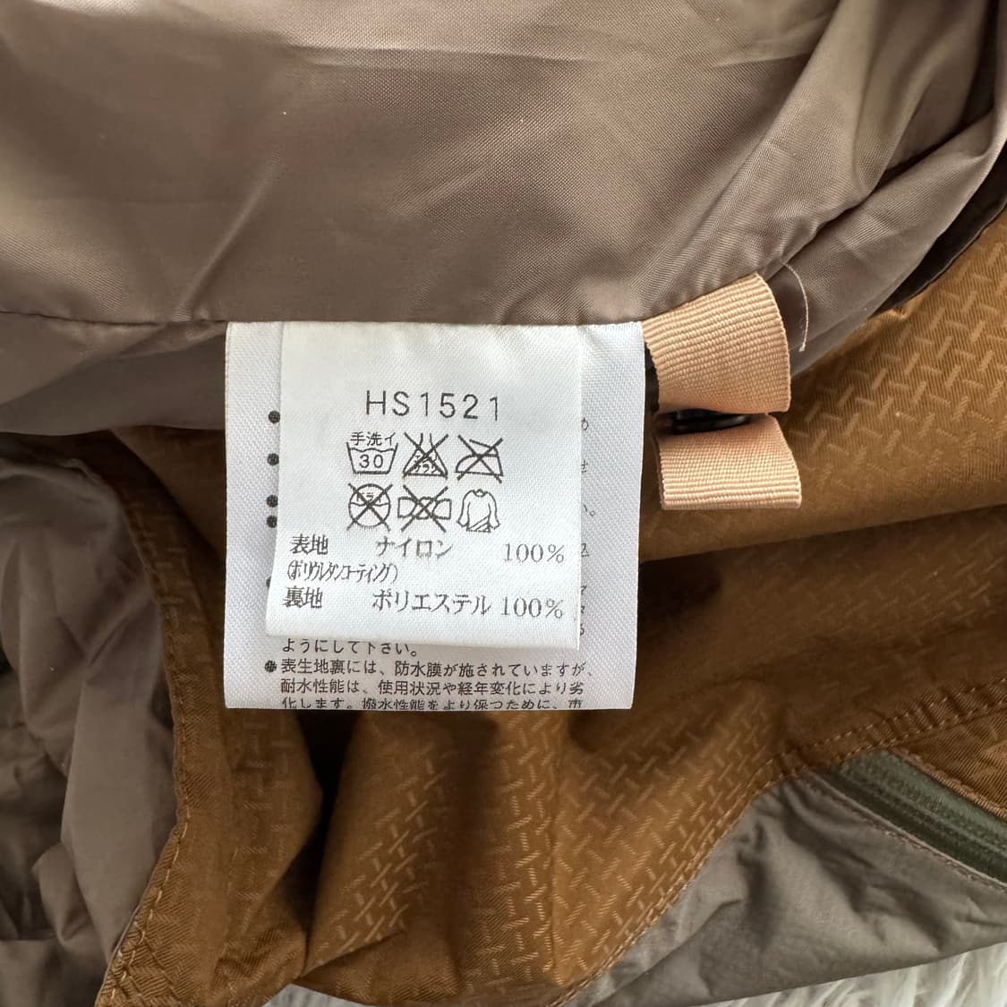 HELLY HANSEN 일본빈티지 스키 나일론 바람막이 l 100 상품이미지9