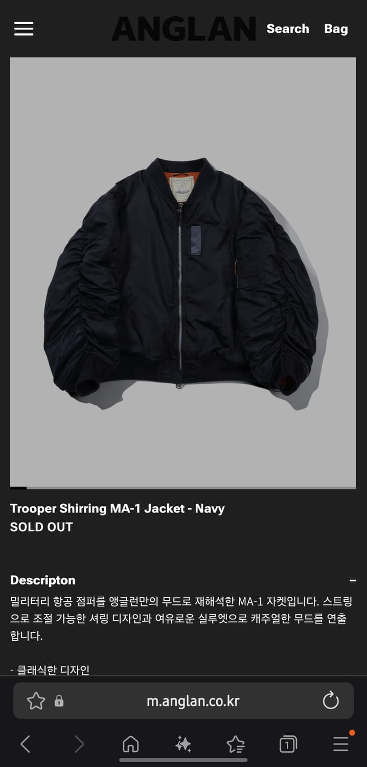 앵글런 트루퍼 셔링 MA-1 네이비 상품이미지1