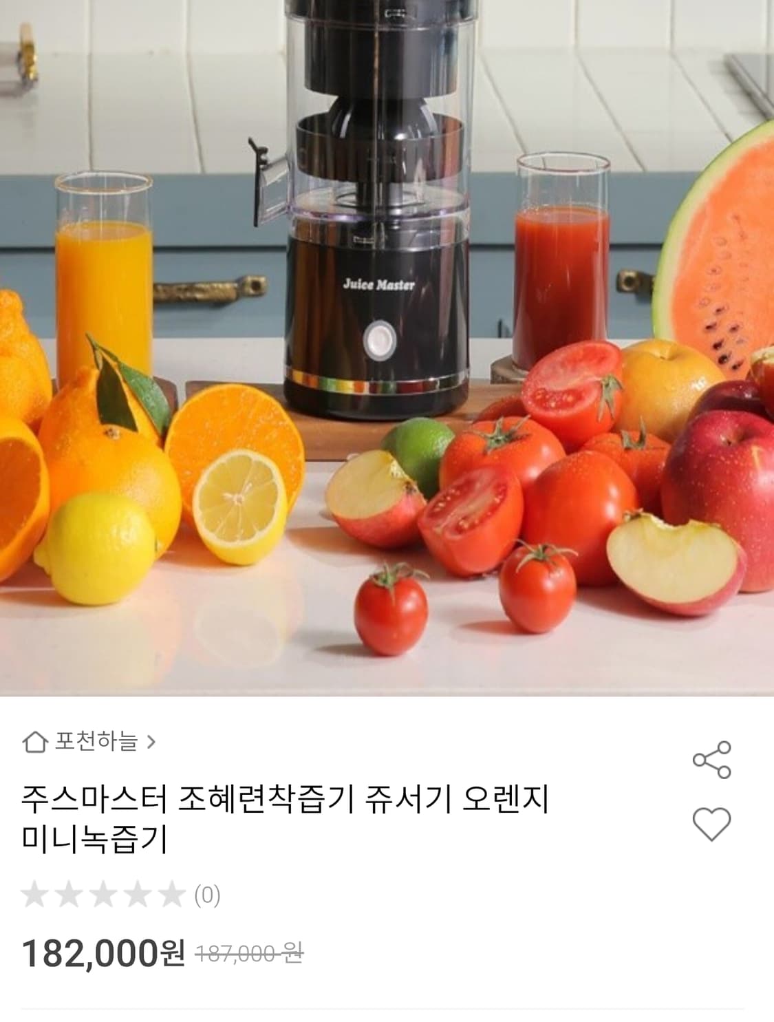 # 조혜련 생생착즙기 전동 쥬스메이커 스퀴저 휴대용 착즙기 급처 상품이미지1