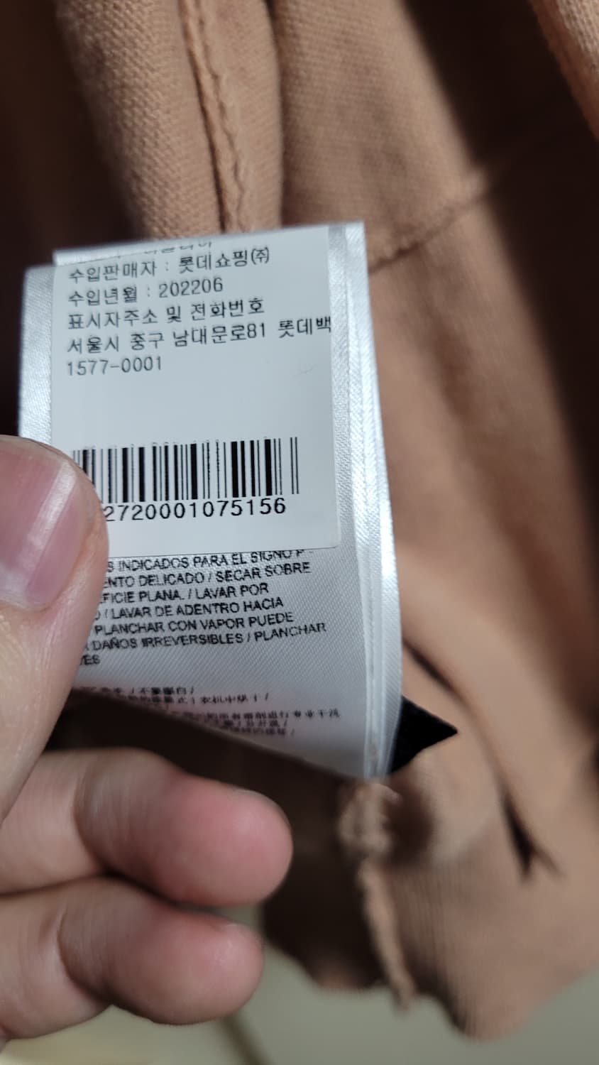 비비안웨스트우드 가디건 정품 새거 상품이미지7