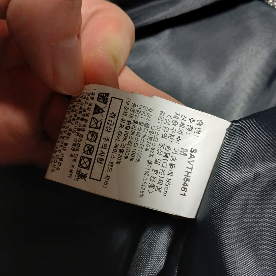 SISLEY 시슬리 로고 니트 패딩 조끼 다운 자켓 베스트 상품이미지9