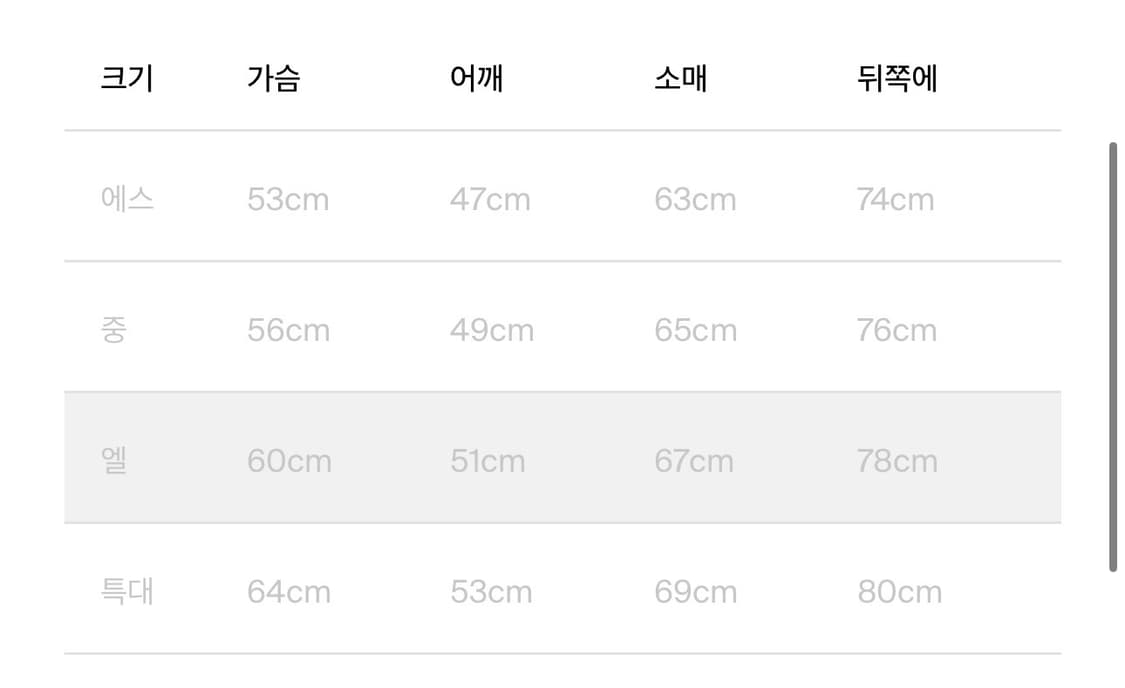 [L, 105] 폴로 25시즌 럭비티 카키/올리브 클래식핏 상품이미지7