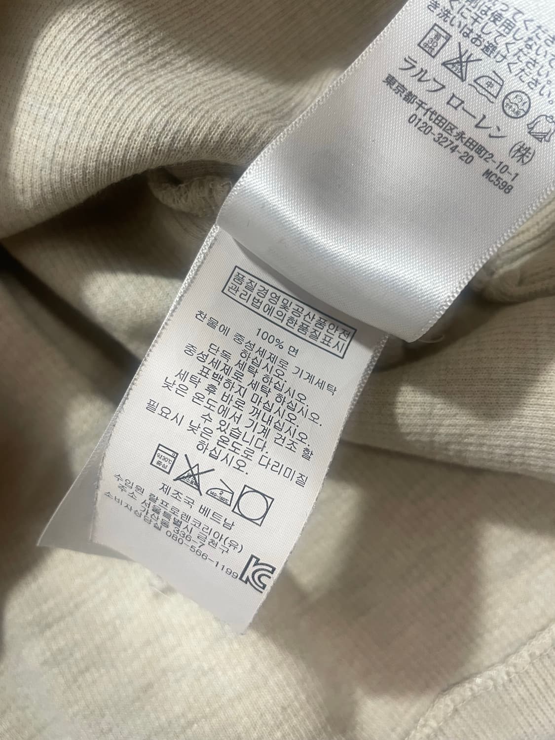 00‘s 랄프로렌 폴로 센트럴씨 쿼터집업  상품이미지7