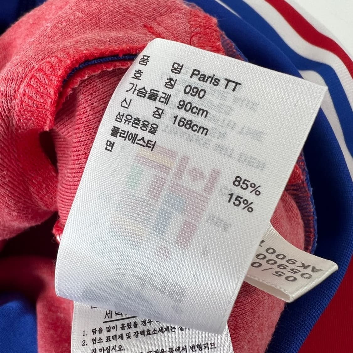 [90] 아디다스 파리 트랙탑 상품이미지6