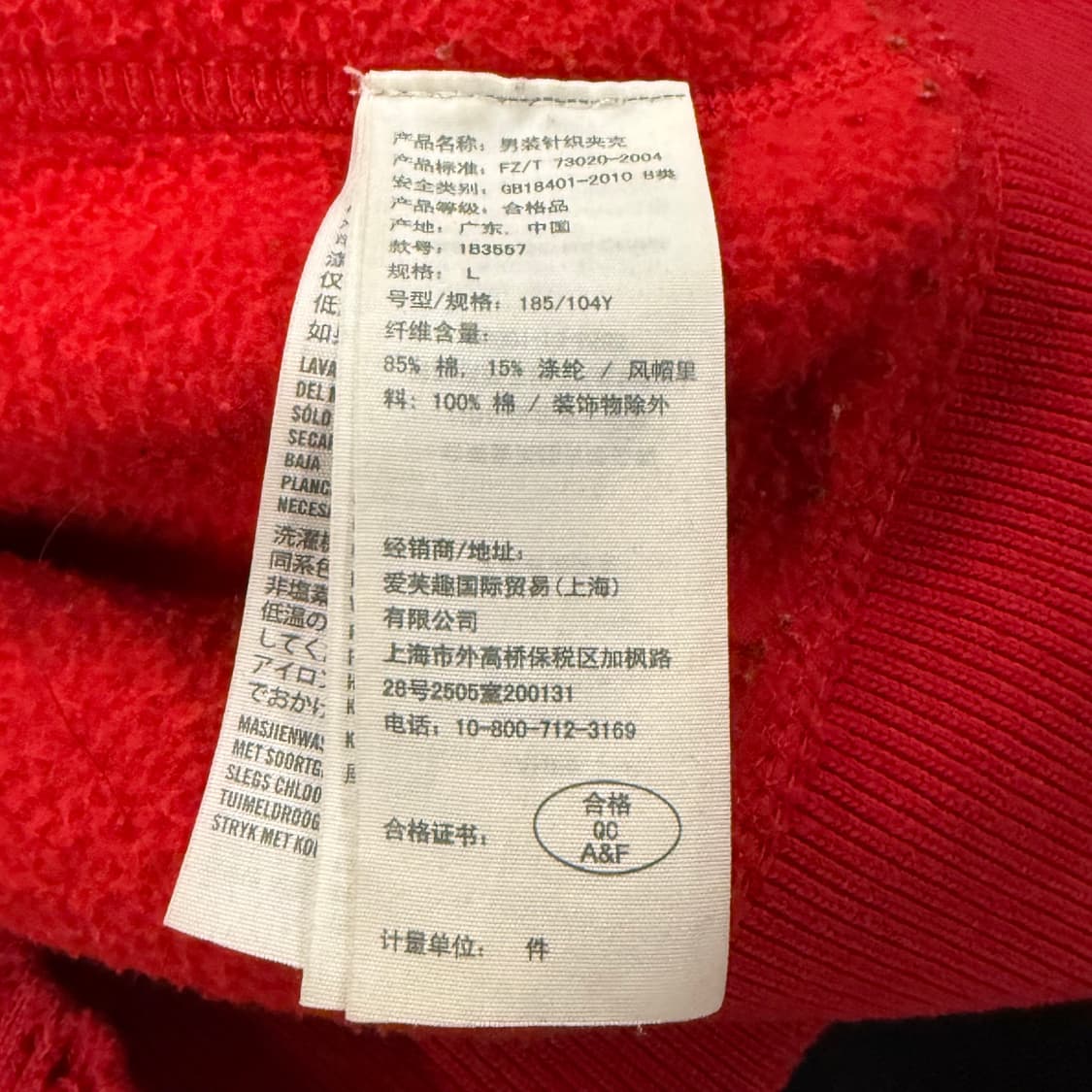 아베크롬비 레드 후드집업 상품이미지7