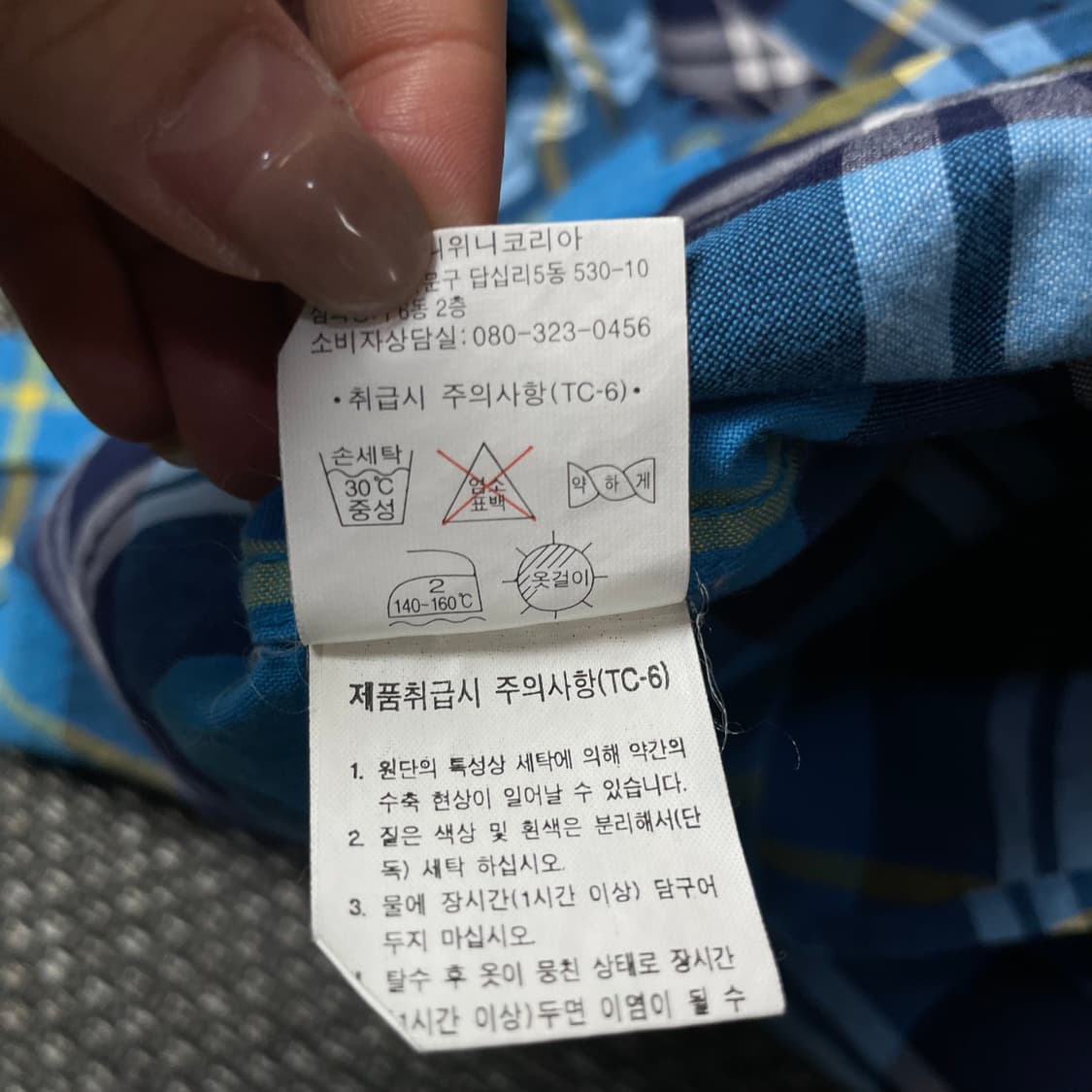 티니위니 베어로고 블루 네이비 체크 긴팔 셔츠 S 상품이미지7