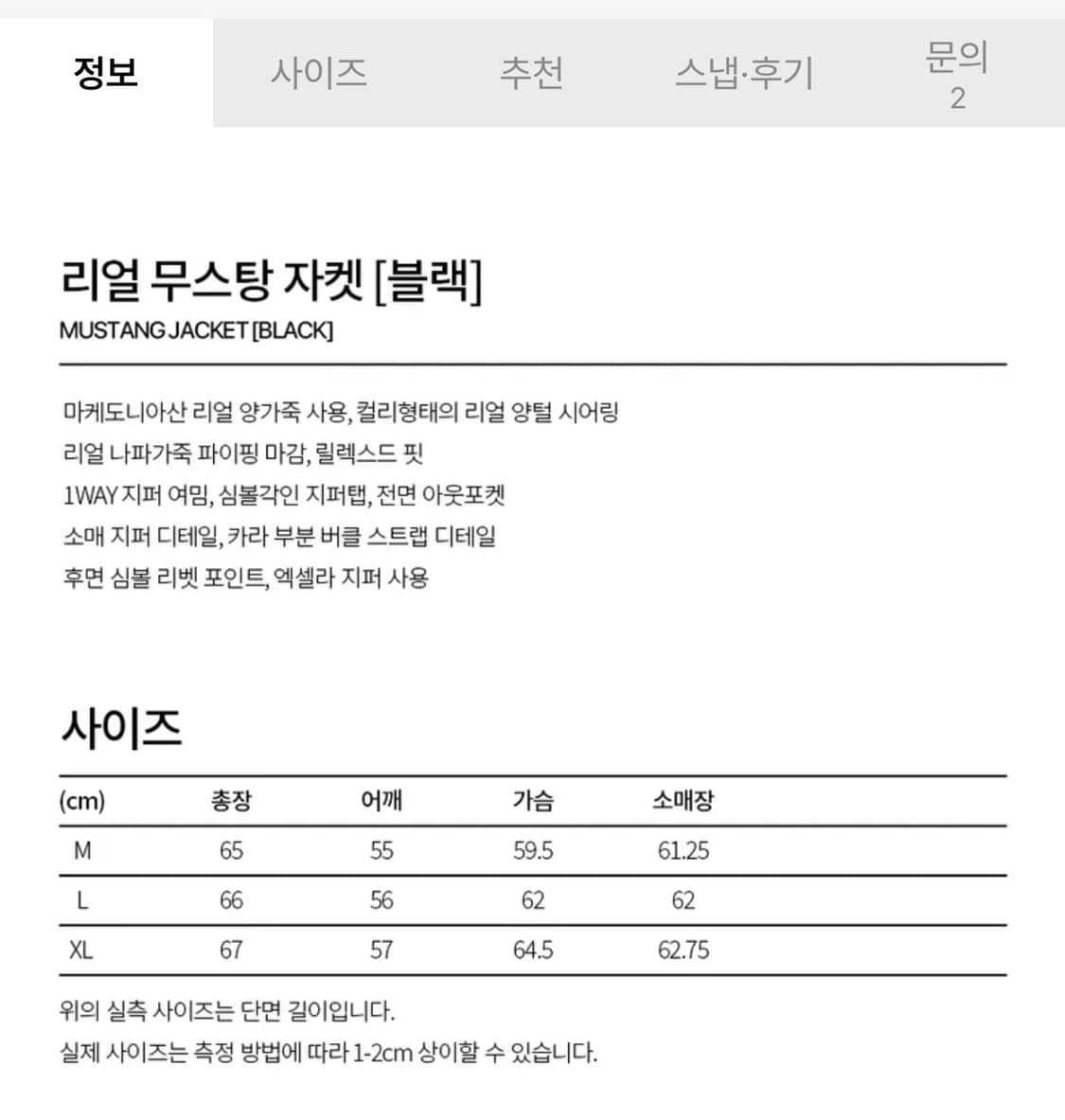 비바스튜디오 24FW 리얼 무스탕 M 상품이미지10