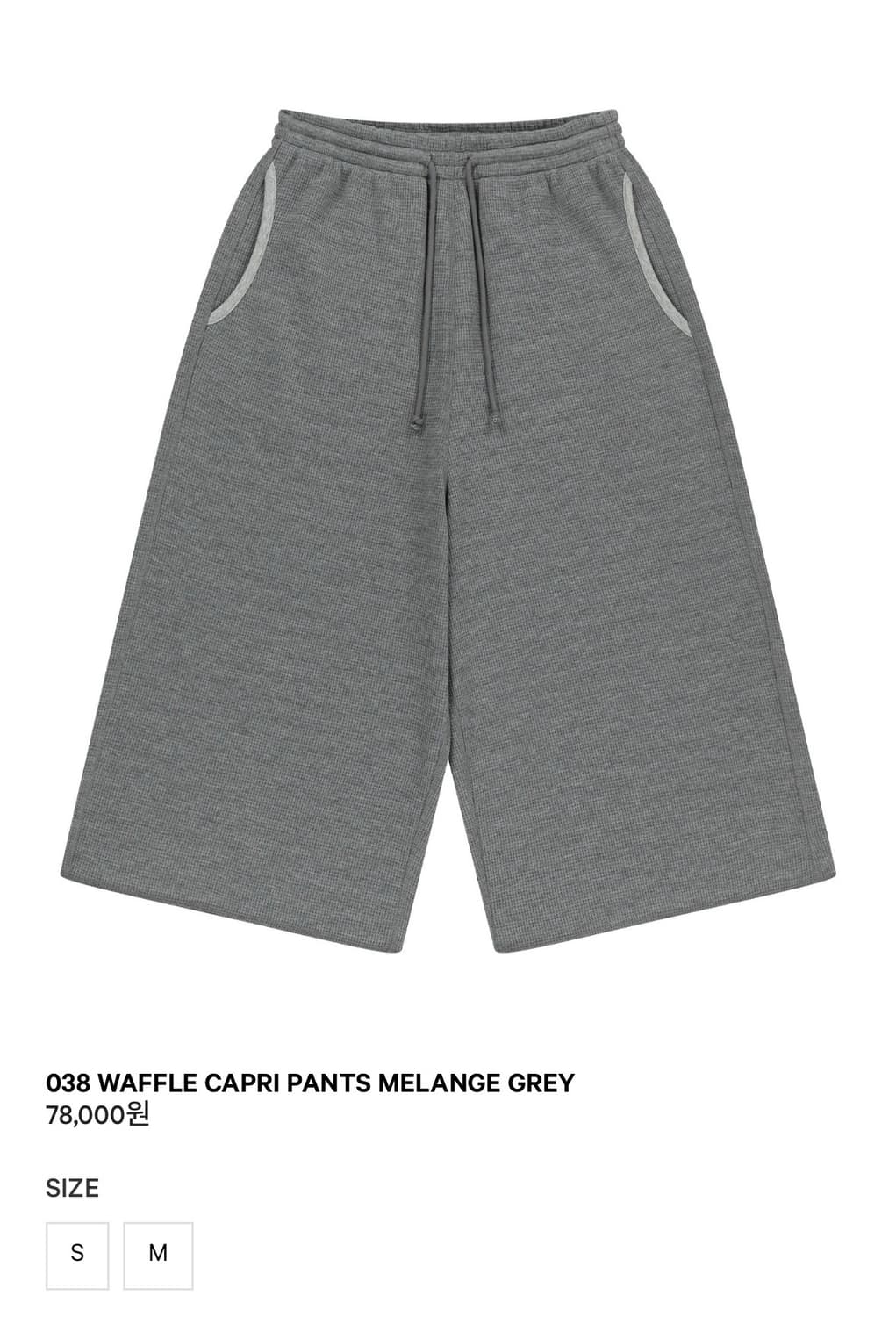 038 waffle capri pants melange grey 상품이미지1