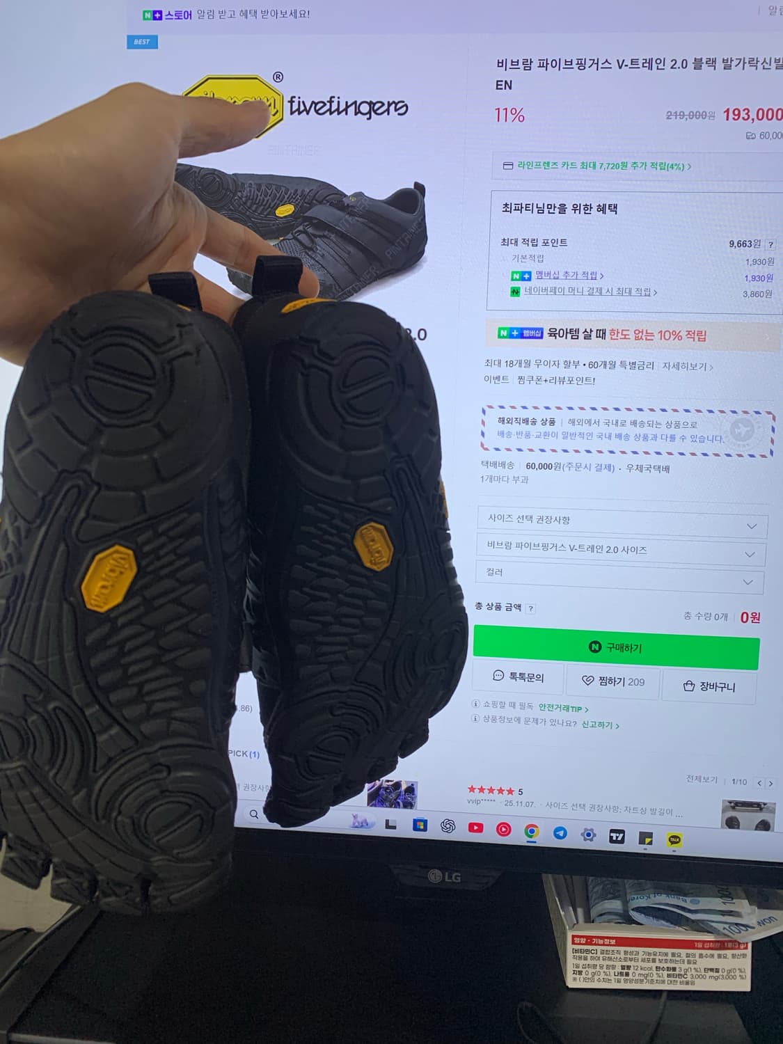 비브람 파이브핑거슈즈 제일고급(실착2회) 상품이미지3