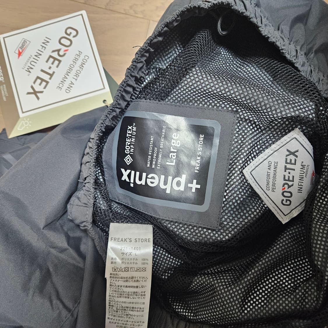 프릭스 스토어 피닉스 고어텍스  팬츠 상품이미지6