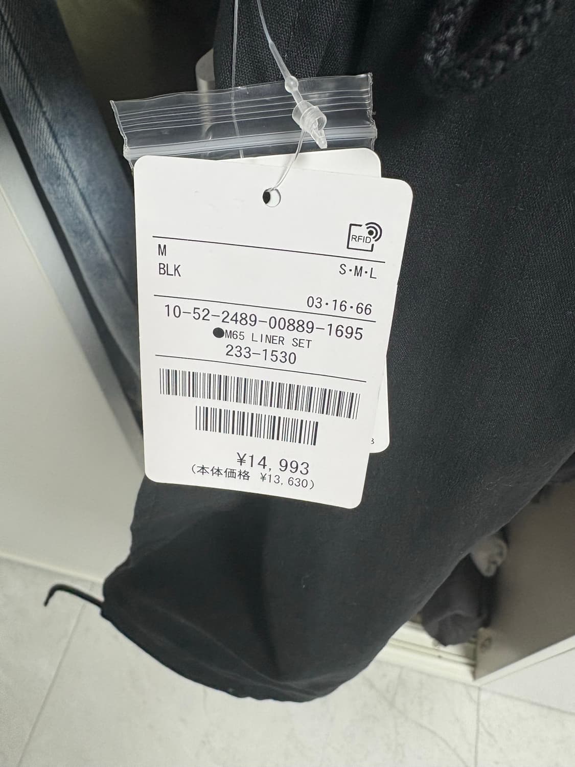 프릭스스토어 m65 세트 블랙 상품이미지2