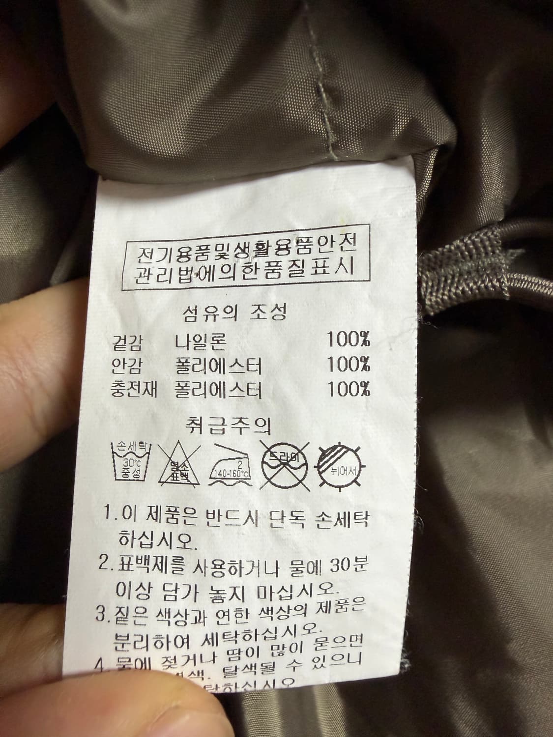 모노플로우 헤리티지 패딩 자켓 상품이미지4