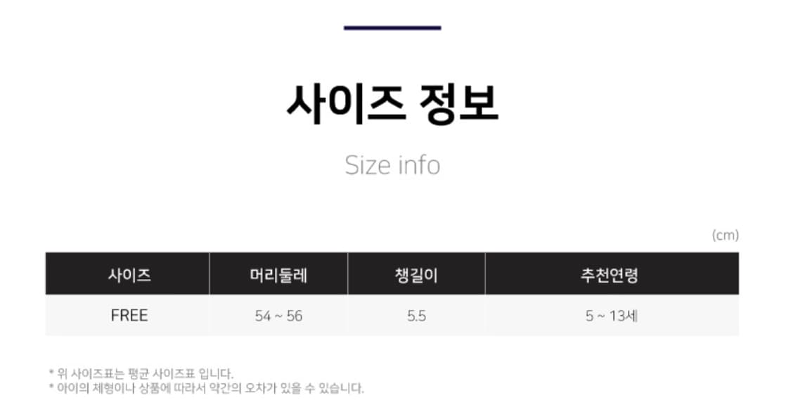 새상품)스타터 겨울 귀덮이 모자 상품이미지8