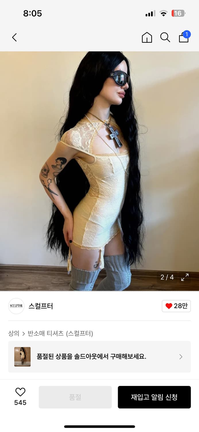 스컬프터 레이스 가터 벨트 슬립 로우 상품이미지4