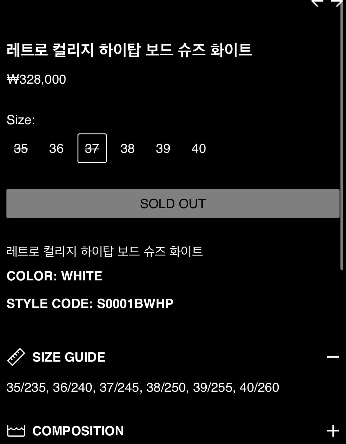 [240] SMFK 레트로 컬리지 하이탑 보드 슈즈 블랙 상품이미지9