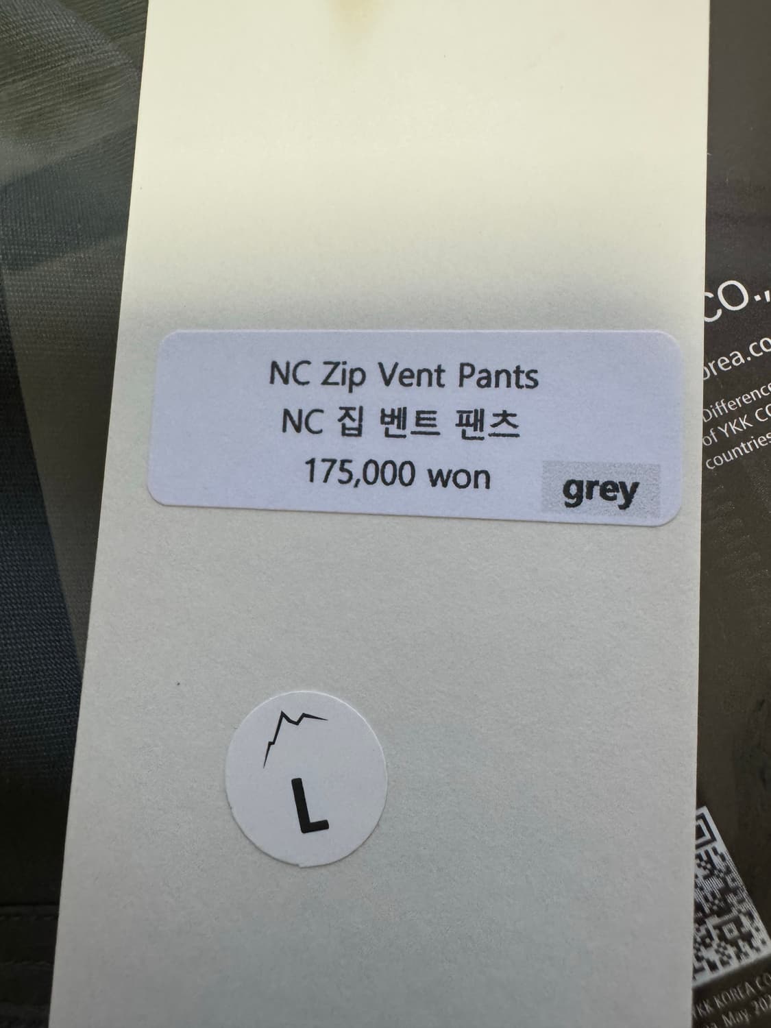 cayl 케일 nc zip vent 팬츠 상품이미지3