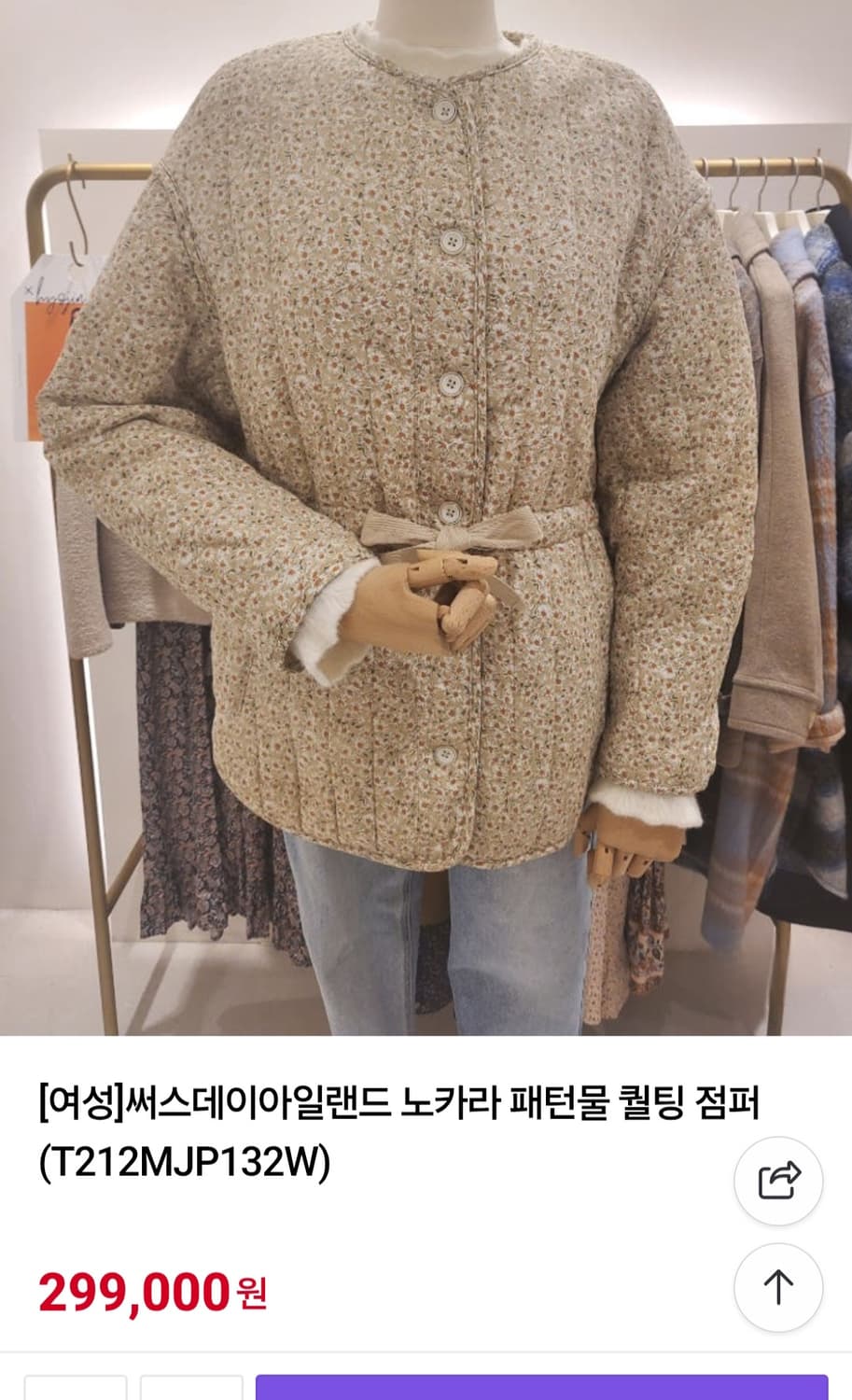 여성 90 써스데이아일랜드 점퍼 자켓 상품이미지2