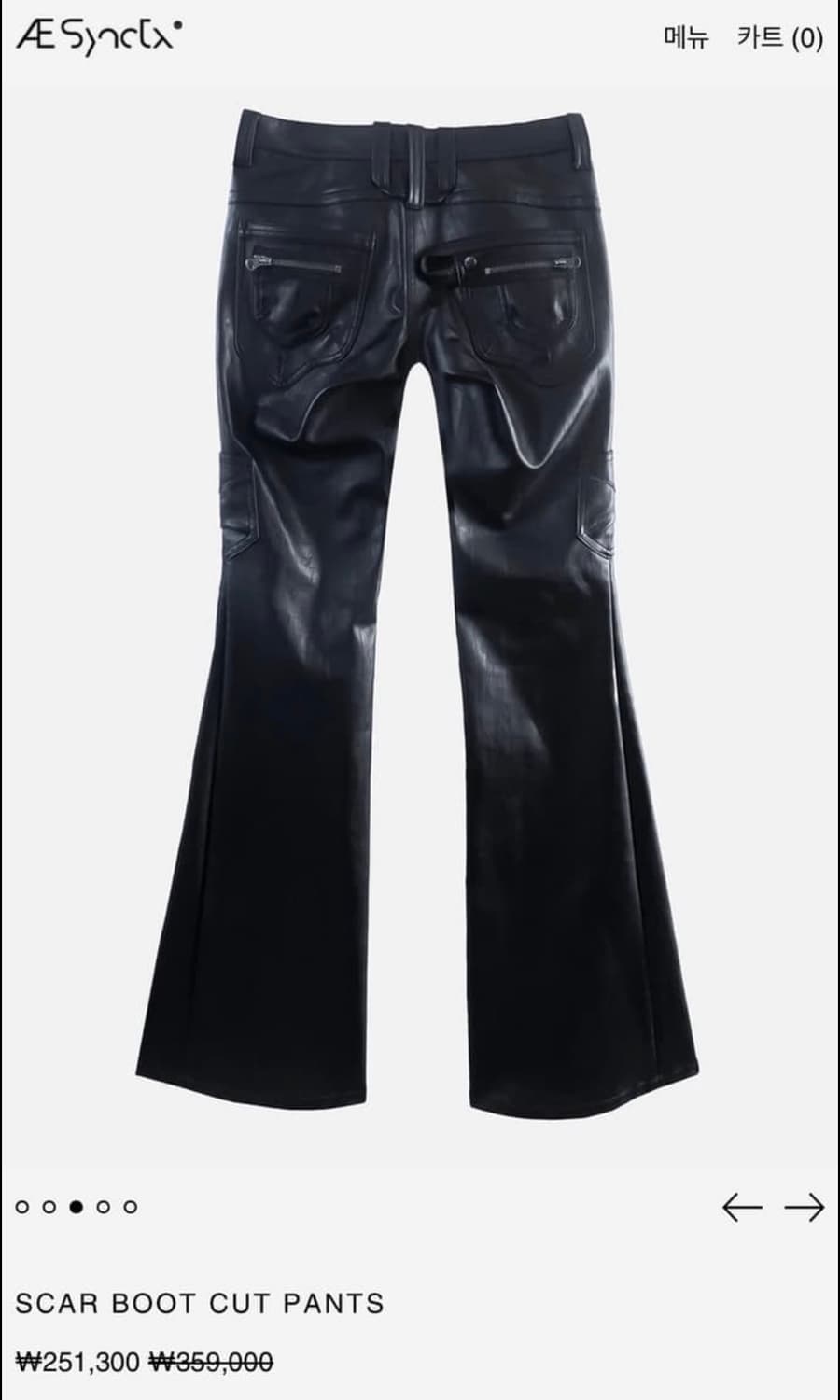 에이시넥틱스 부츠컷 팬츠  상품이미지2