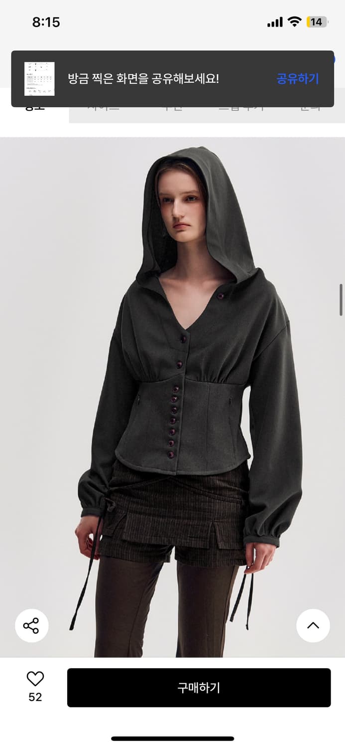 킴지수 버튼 업 볼륨 후드 점퍼 그레이 M 상품이미지3