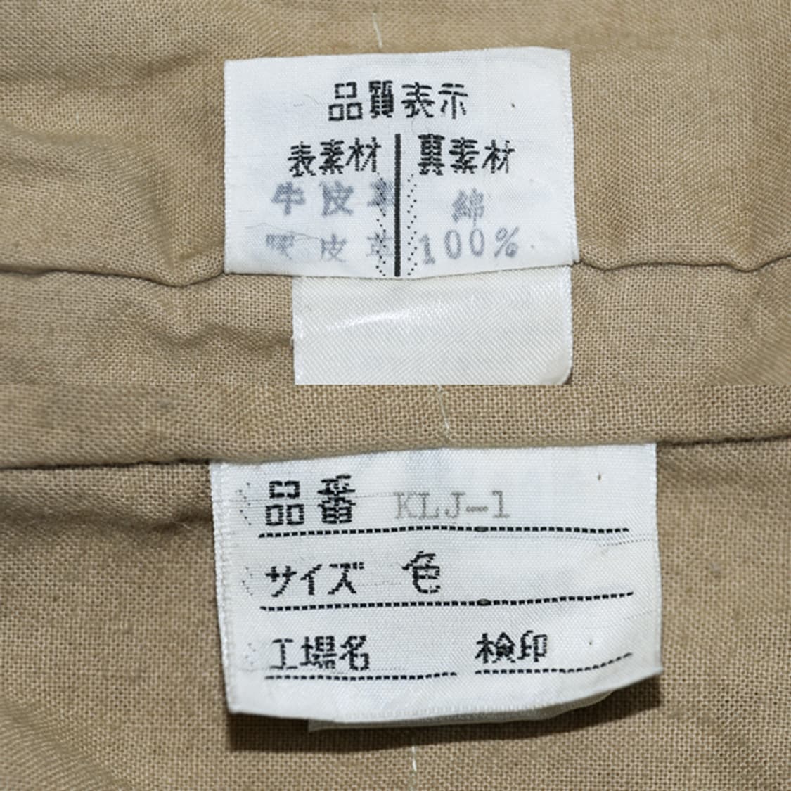 Teekers 빈티지레더스타디움자켓 상품이미지10