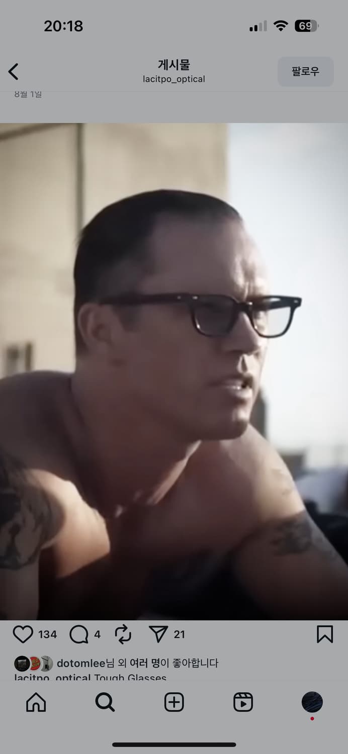 라시트포 에가트니브 Egatniv Bottles 안경 상품이미지9