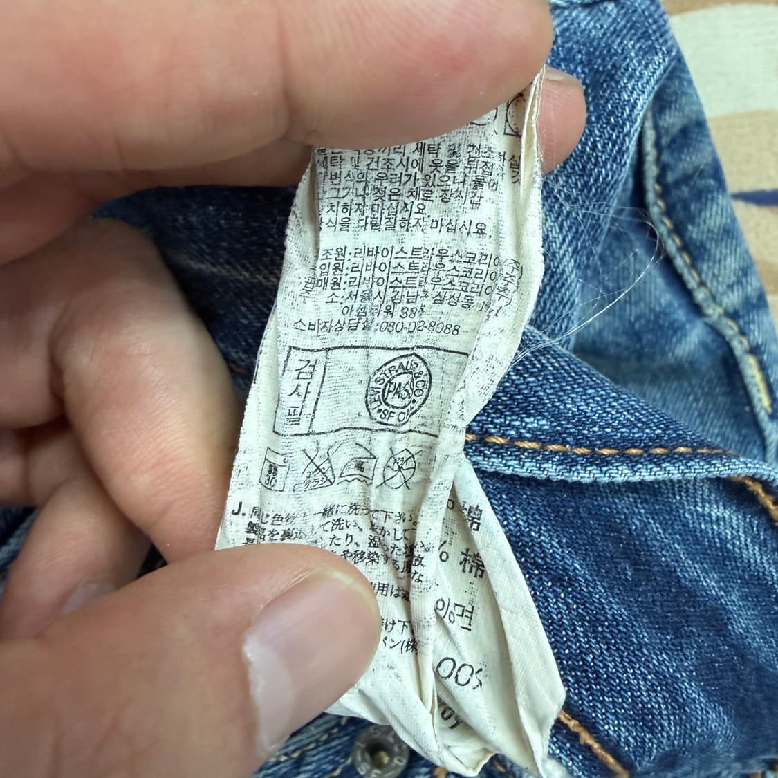 (30)리바이스 Levis 523 워싱 데님팬츠 상품이미지6