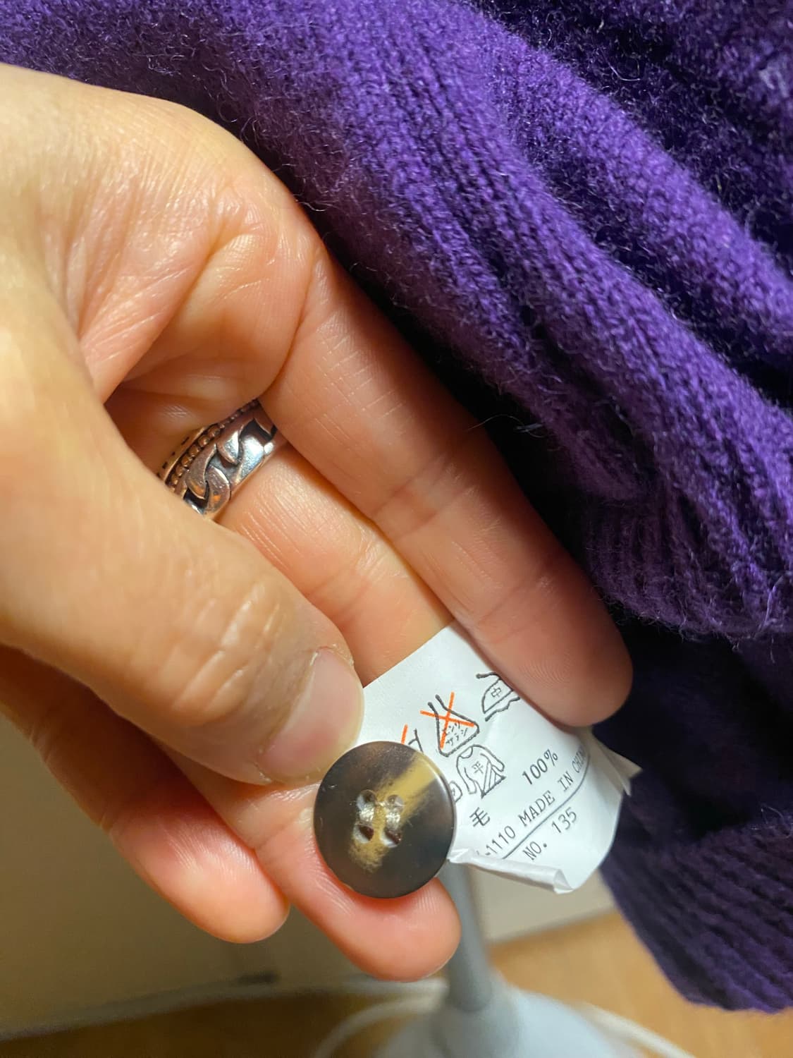 Rollina 퍼플 니트 가디건 L(새상품) 상품이미지9