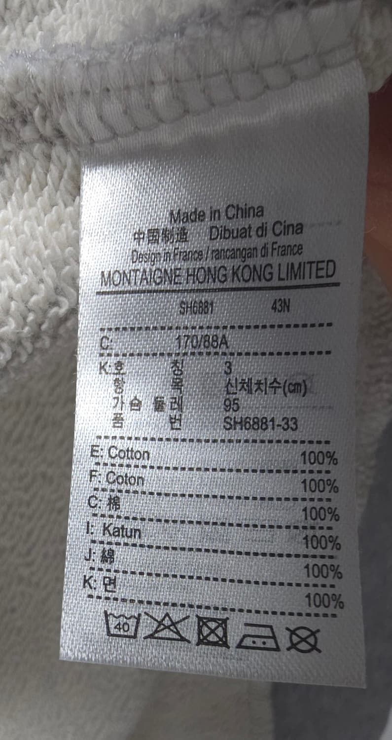 라코스테 정품 맨투맨 집업 져지 자켓 남성 95 100 점퍼 바람막이 상품이미지9