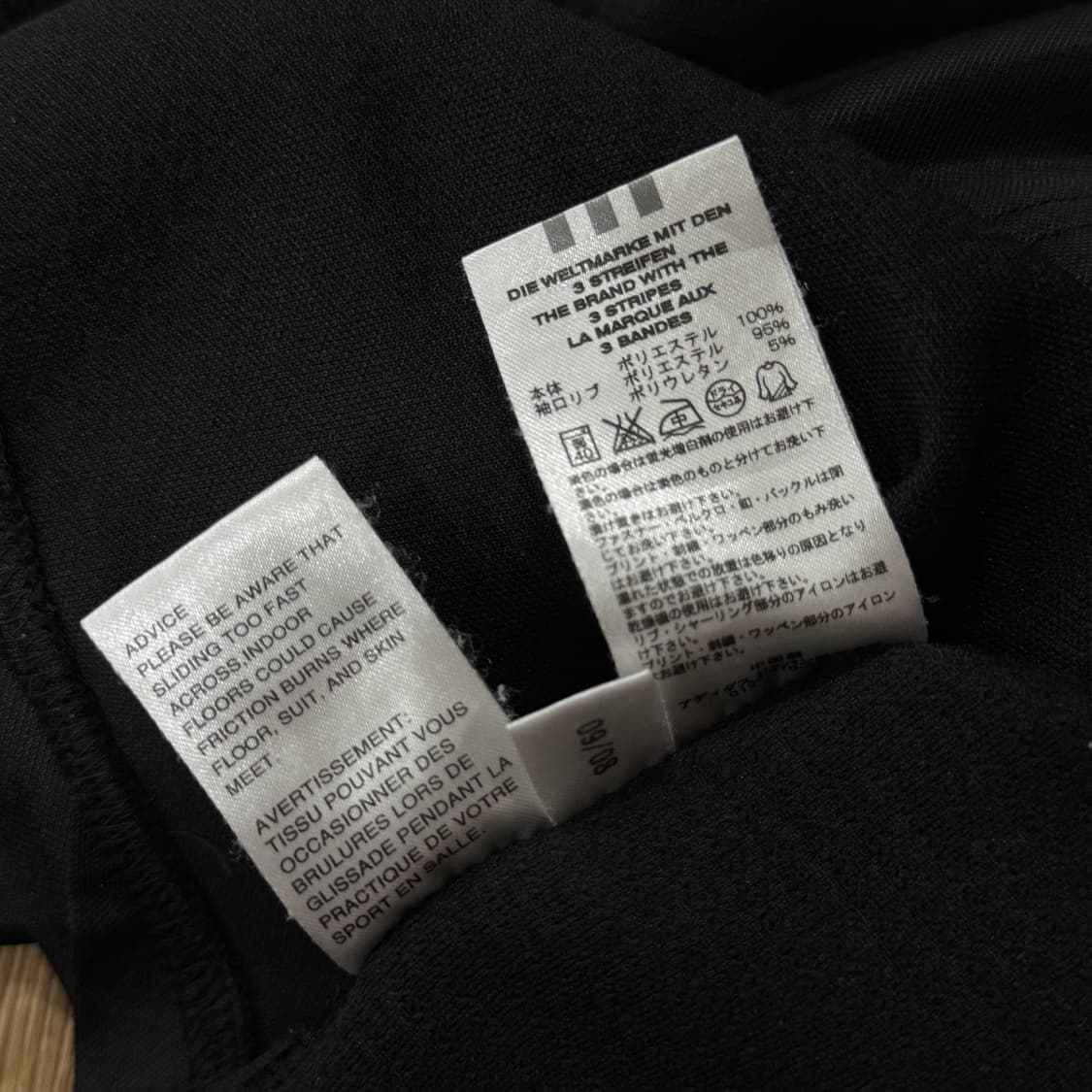 아디다스 재팬 황금 져지 L 상품이미지7