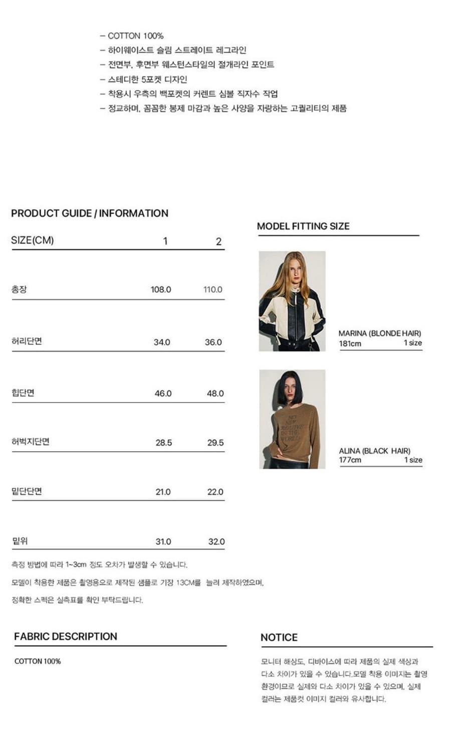 CURRENT 커렌트 겨울 코듀로이 팬츠 새상품 상품이미지6