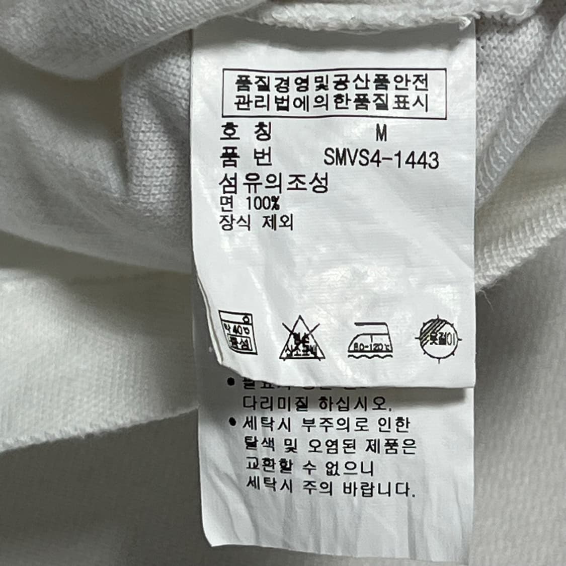 M 폴로랄프로렌 빅포니 브이넥 화이트 가디건 상품이미지4