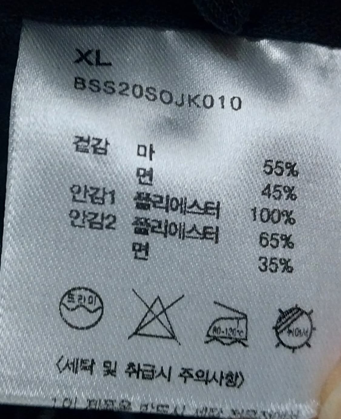 비슬로우 린넨자켓 상품이미지7