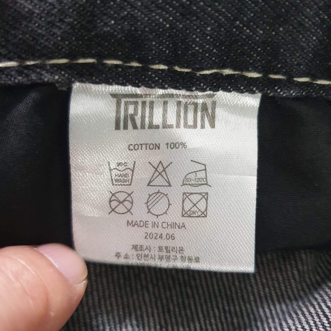 [무료배송] TRILLION 데님 버뮤다 반바지 상품이미지4