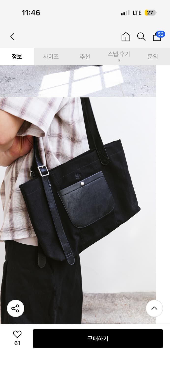 이스트서비스샵 가방 상품이미지2