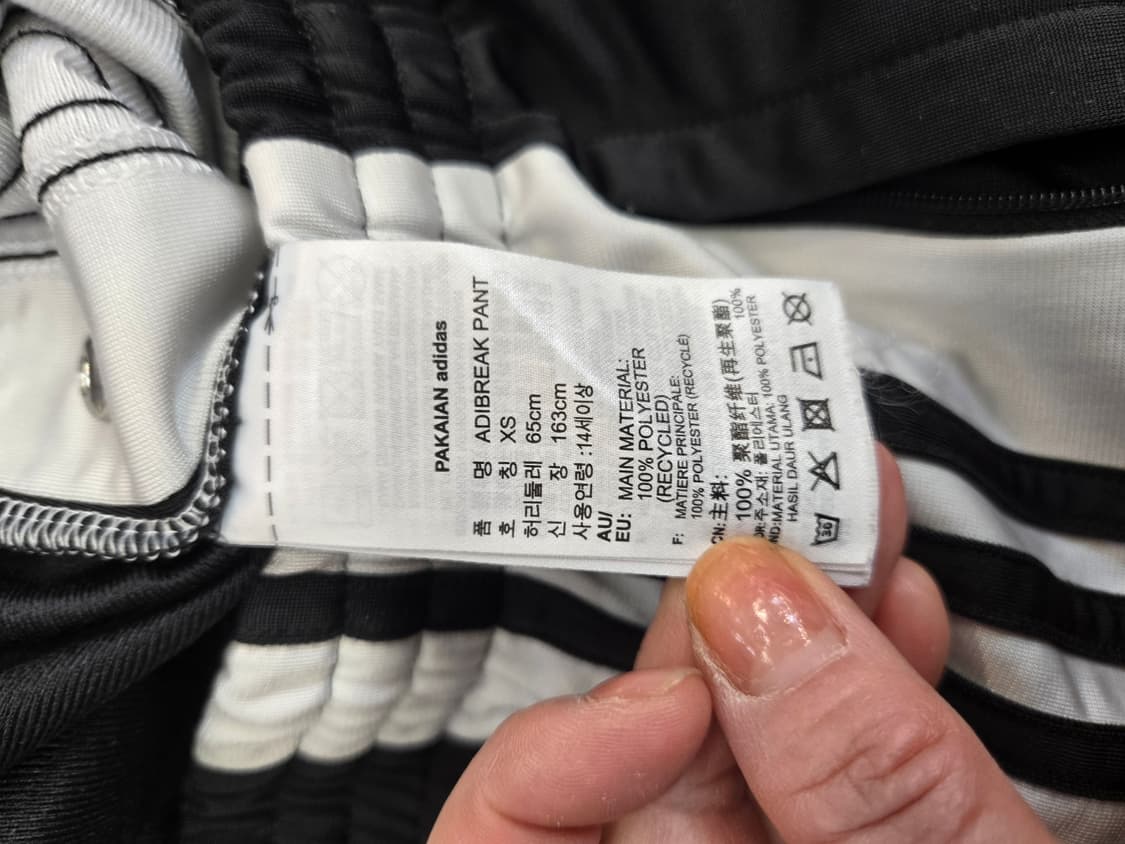 아디다스 브레시크 트랙팬츠 상품이미지4