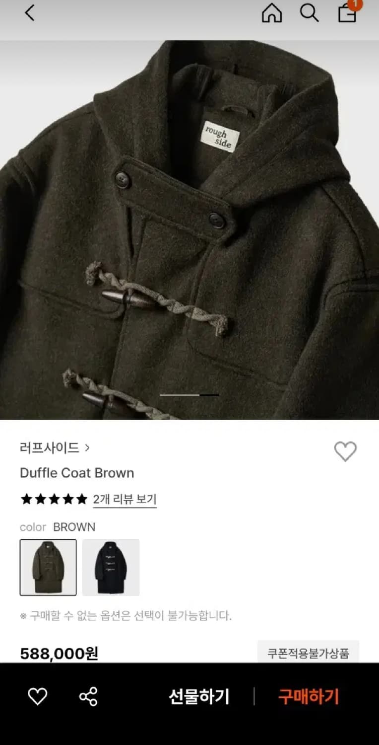 러프사이드 더플코트 브라운 판매 상품이미지3